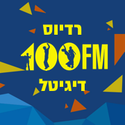 Radios 100FM